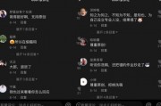 抖音娱乐直播吃瓜,娱乐吃瓜，揭秘娱乐圈幕后故事